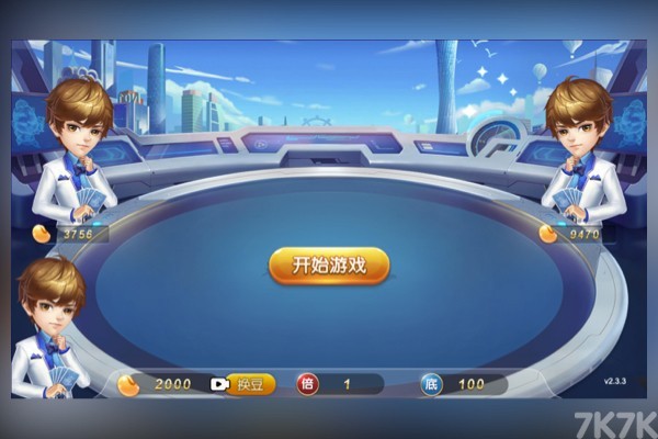 《hg8088皇冠🎯中国官🚙方网站IOS安卓通用版手机app🎲🏅下载-v1.6.33》游戏画面1